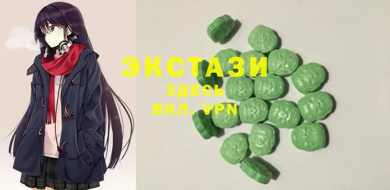 ЭКСТАЗИ 300 mg  как найти закладки  Катайск 