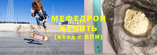 соль ск Горнозаводск