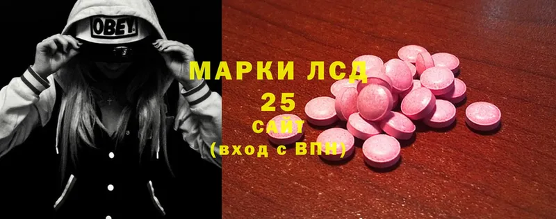 omg ссылка  Катайск  Лсд 25 экстази ecstasy 