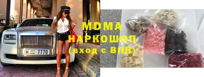 MDMA VHQ  Катайск 