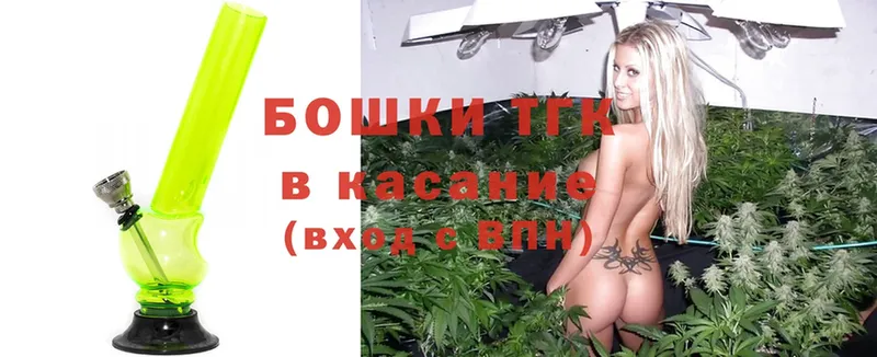 МАРИХУАНА White Widow  Катайск 